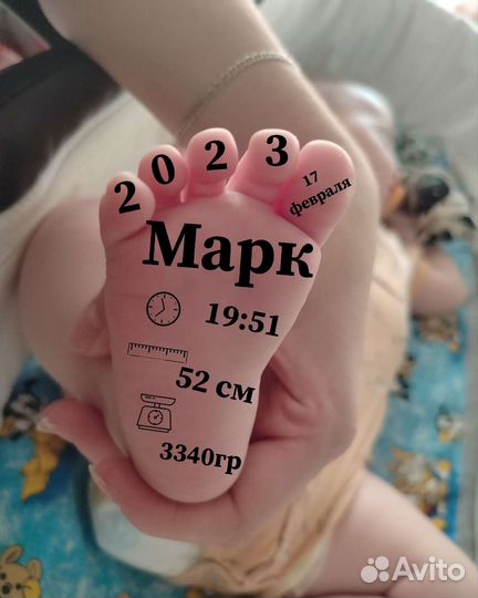 Детская метрика