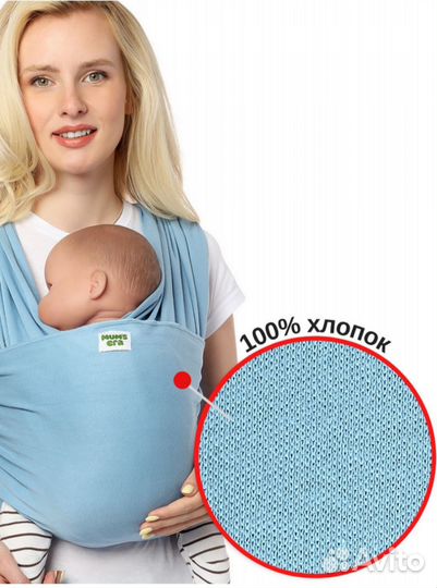 Трикотажный слинг-шарф Mums Era 