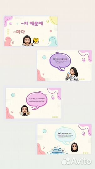 Репетитор по корейскому языку