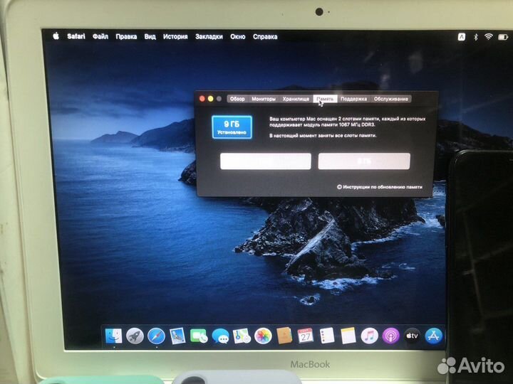 Продажа-Обмен MacBook A1342