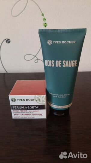Средства Yves Rocher от