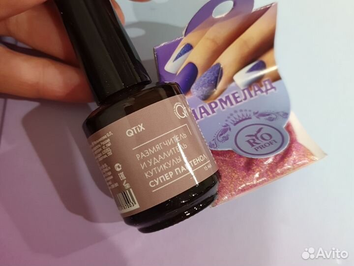 Размягчитель кутикулы для ногтей лак