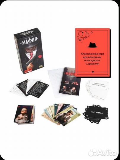 Настольная игра мафия новая