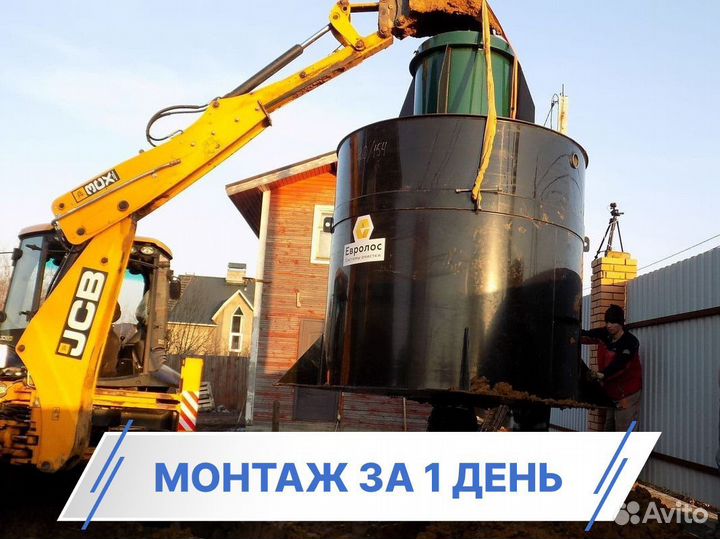 Септик под ключ