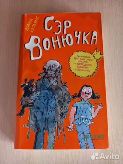 Книги для детей 9-13 лет