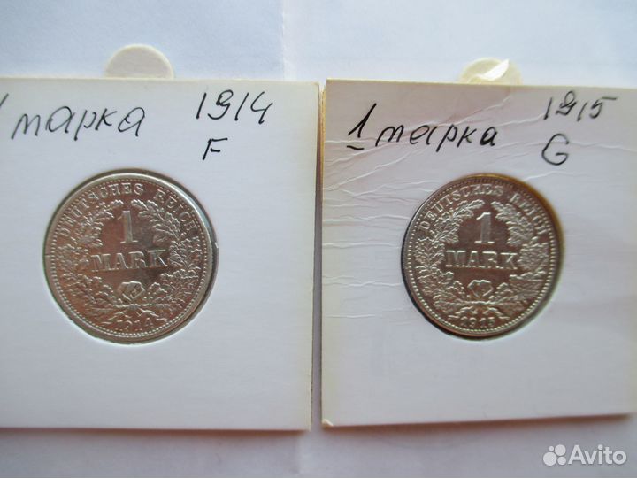 Серебро Германии 1/2,1, марка 1905-1919 год