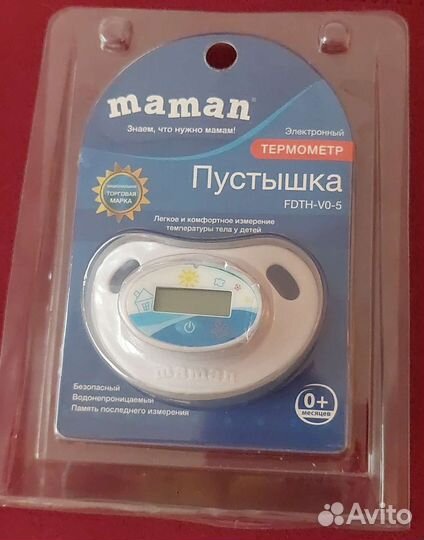 Соска термометр