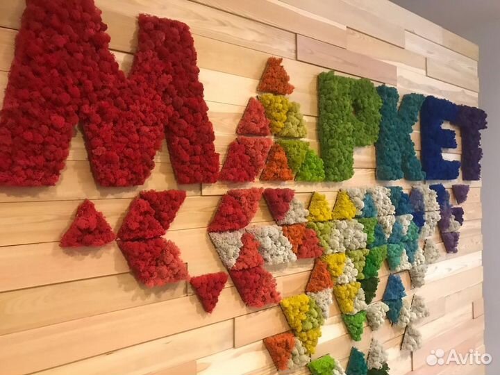 Название компании из мха без растений