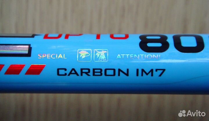 Спиннинг телескопический 3,3 м