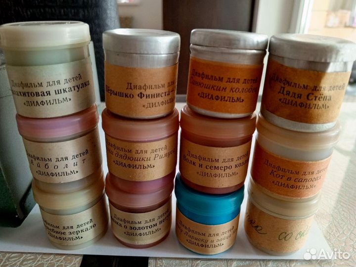Диапроектор и Диафильмы сказки 12 штук