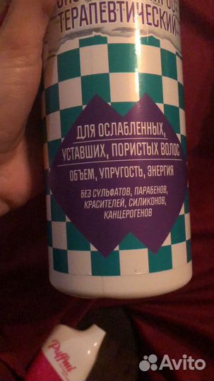 Лечебный шампунь