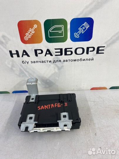 Сигнализация Hyundai Santa Fe DM D4HB 2012