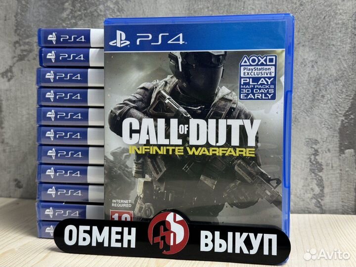 Call of Duty: Infinite Warfare ps4