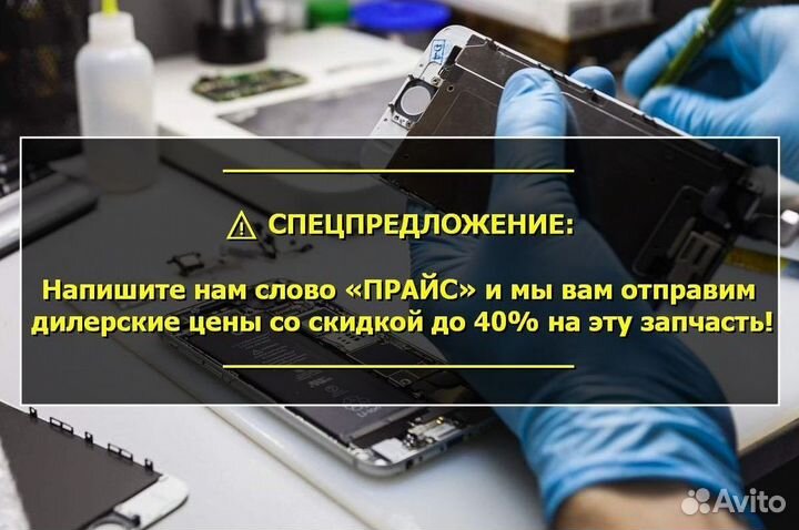 Задняя крышка для Samsung A52/A525 Чёрный