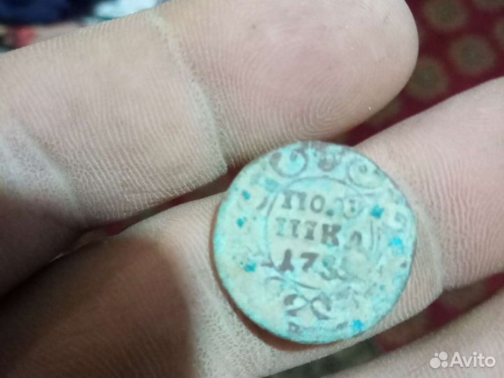 Полушка 1735г