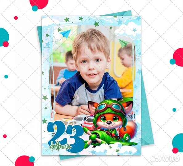 Постер к 23 февраля