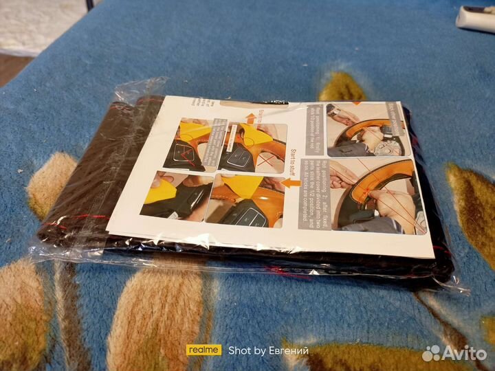 Оплетка на руль