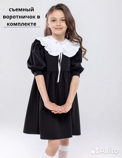 Платье для школы