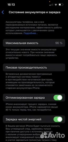 iPhone 14, 128 ГБ