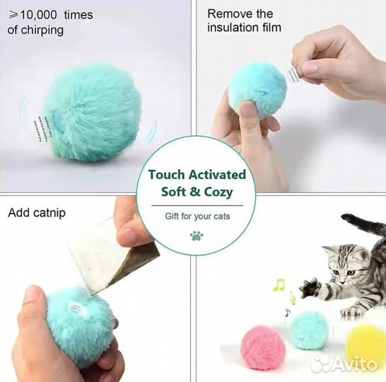 Интерактивный мяч игрушка для кошек