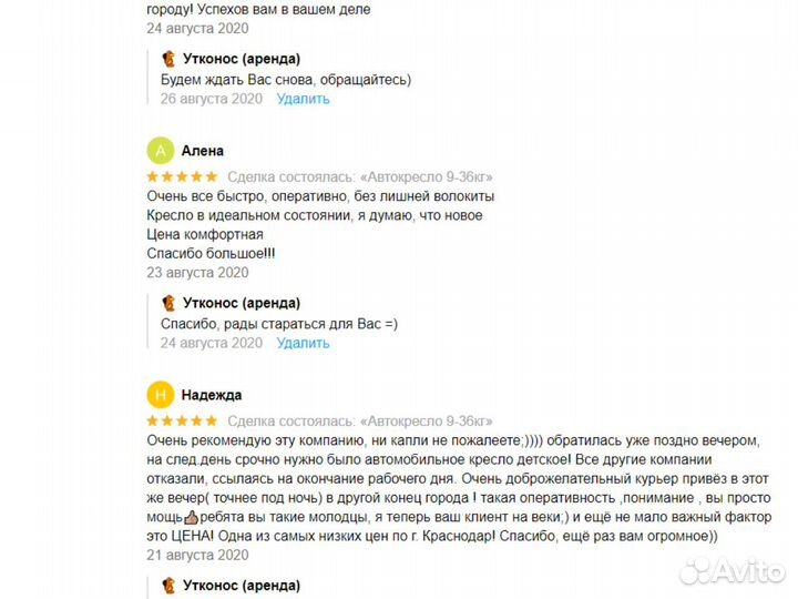 Настольная игра Свинтус