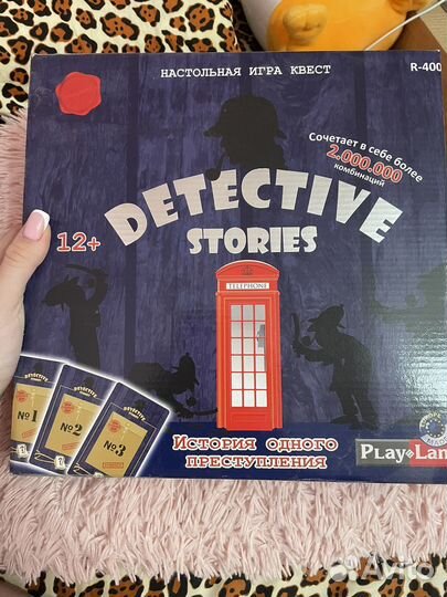 Настольная игра квест detective stories новая