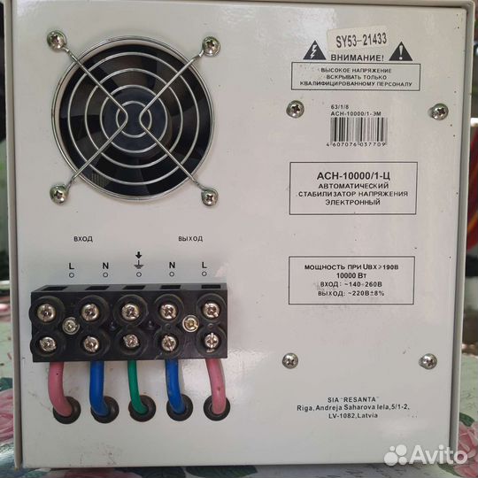 Автоматический стабилизатор напряжения однофазный