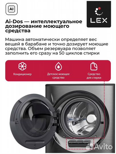 Стиральная машина lex lwm10714luxidd черный