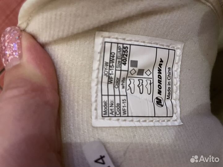 Коньки фигурные nordway joy -W