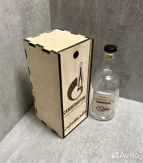 Коробка подарочная для самогона (В наличии)