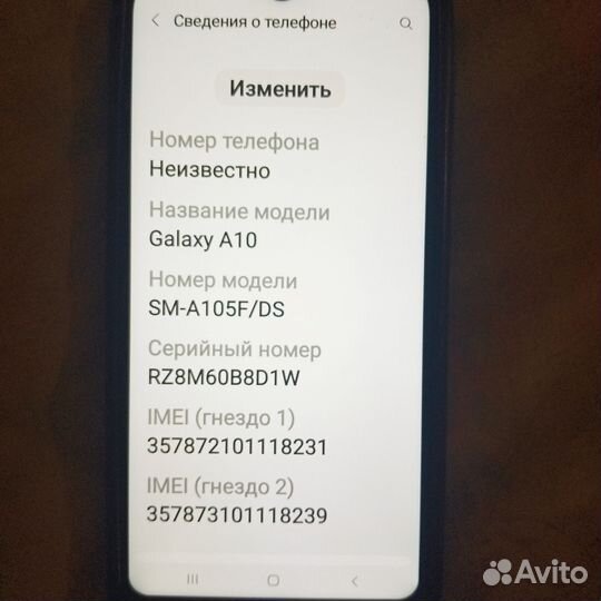 Samsung Galaxy A10, 2/32 ГБ