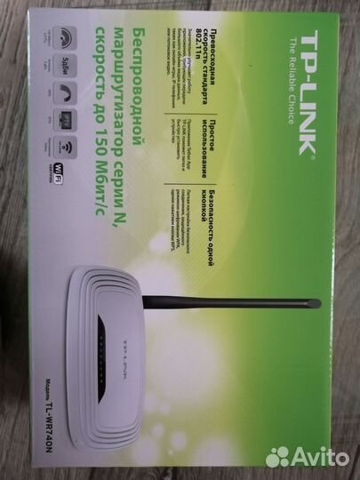 TP-link TL-WR740N