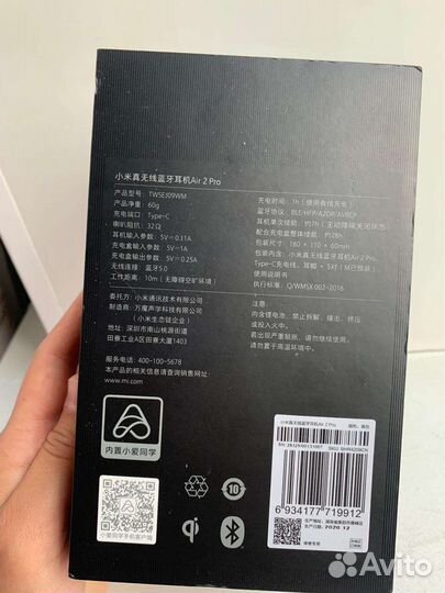 Беспроводные наушники Xiaomi Mi Air 2 Pro