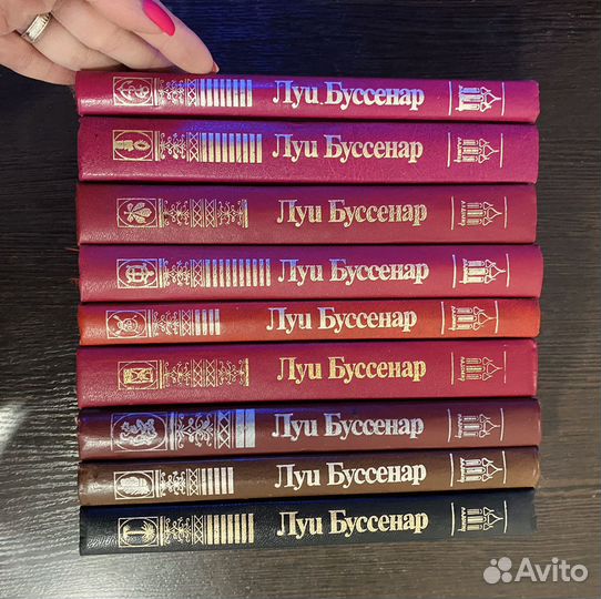 Луи буссенар книги