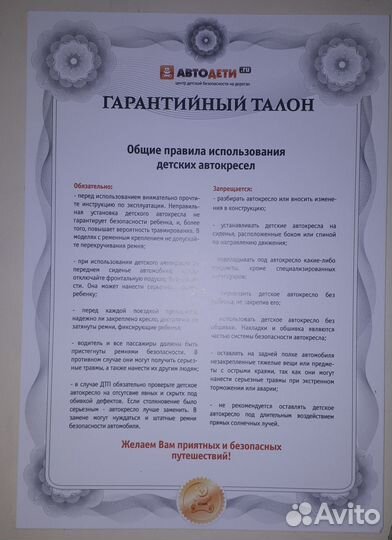 Детское автокресло 15 до 36 кг britax romer kidfix