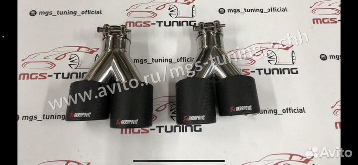 Насадки akrapovic 90 мм