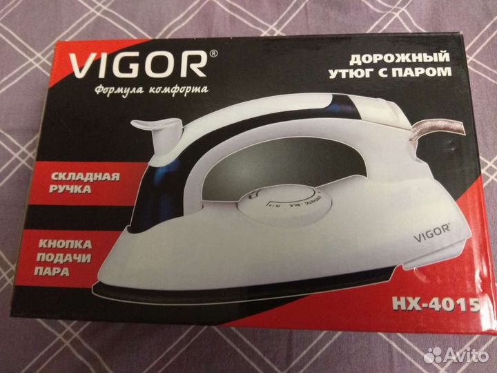 Утюг дорожный