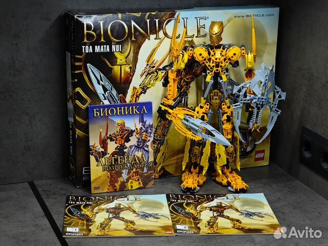 Lego Bionicle Toa Mata Nui