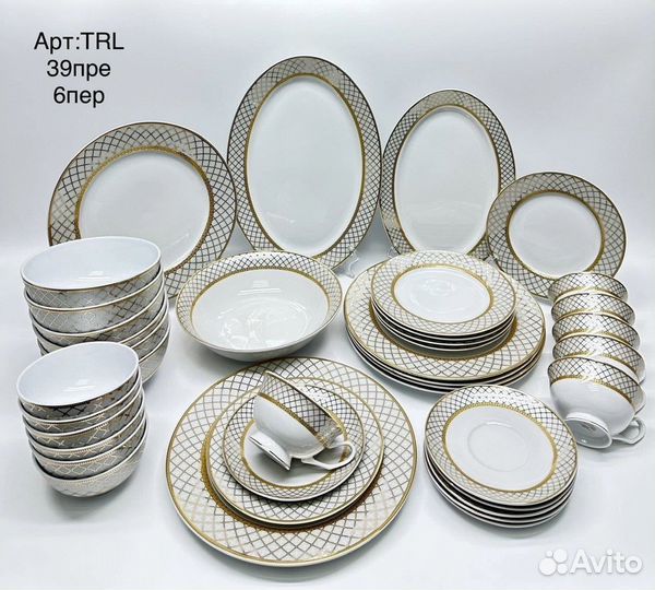 Набор столовой посуды в ограниченном количестве