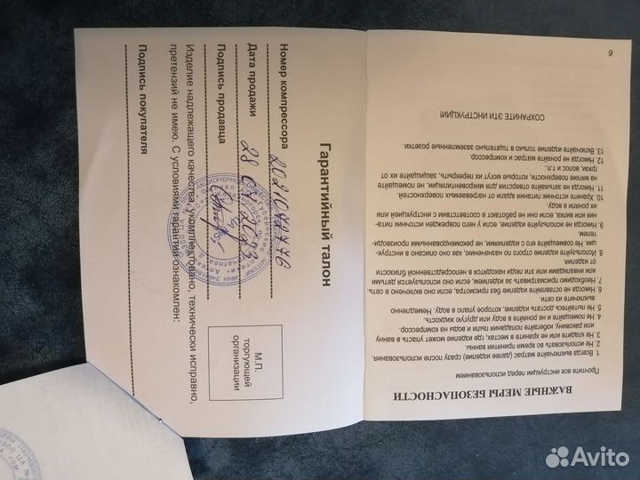 Противопролежневый матрас новый