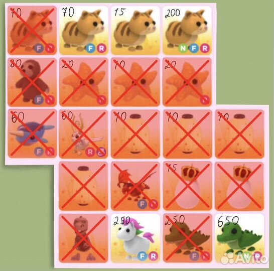 Питомцы adopt me/roblox/egg