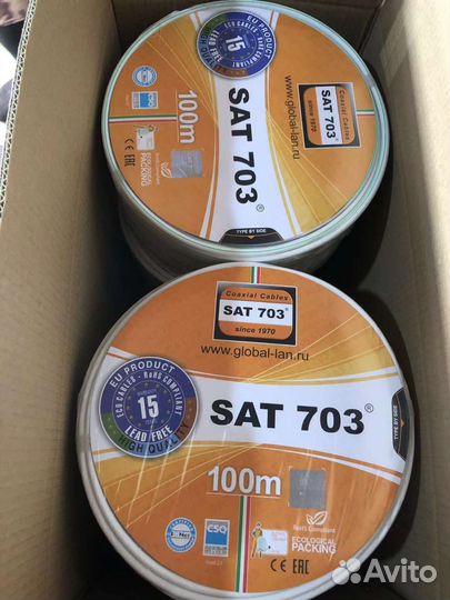 Коаксиальный цифровой кабель