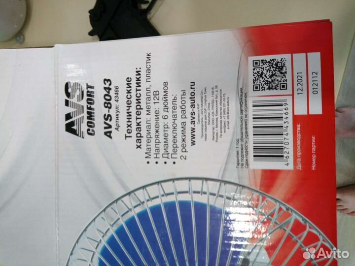 Вентилятор 12 вольт