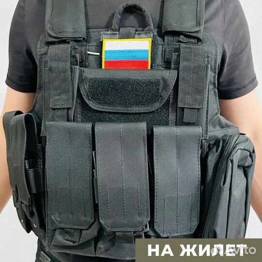 Нашивка шеврон (патч) тактическая - флаг России