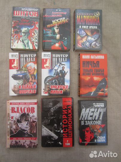 Г. Белимов. Пришельцы среди нас. 2003 год