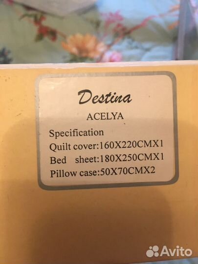 Белье постельное