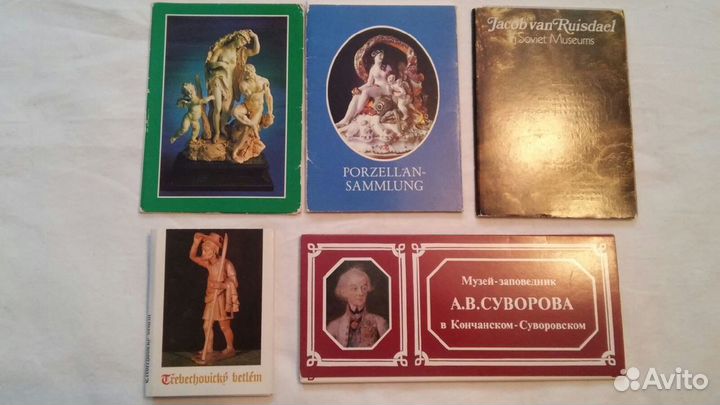 Советские открытки наборы