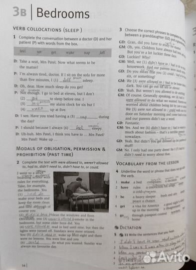 Macmillan Straightforward Intermediate