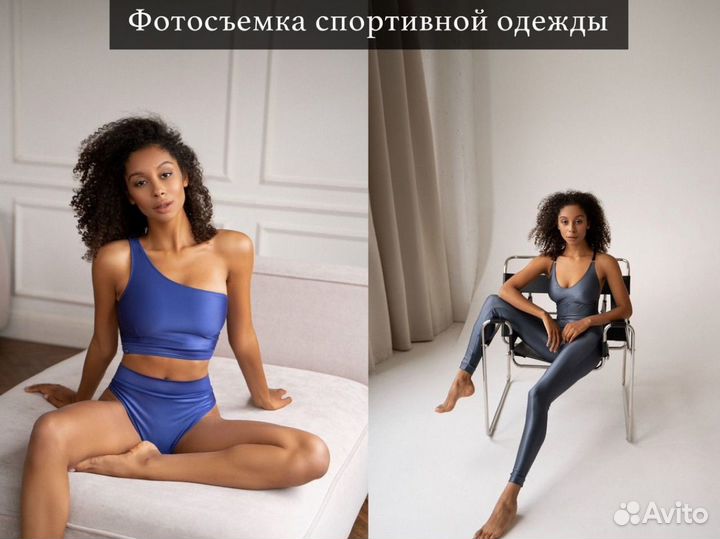 Фотограф для маркетплейсов, WB, Ozon, Lamoda