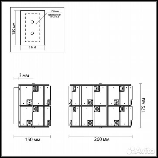 Бра Odeon Light 5076/2W